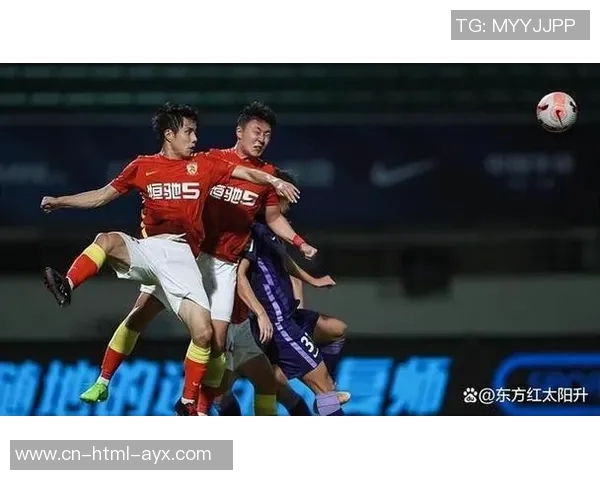 恒大与建业的巅峰对决谁能在赛场上书写新的传奇故事